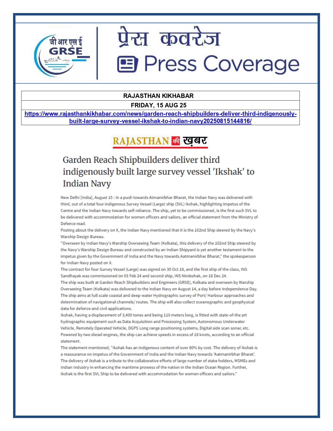 Press Coverage : 15 Aug 25:Navy takes delivery of Third Survey Vessel 'Ikshak' from GRSE